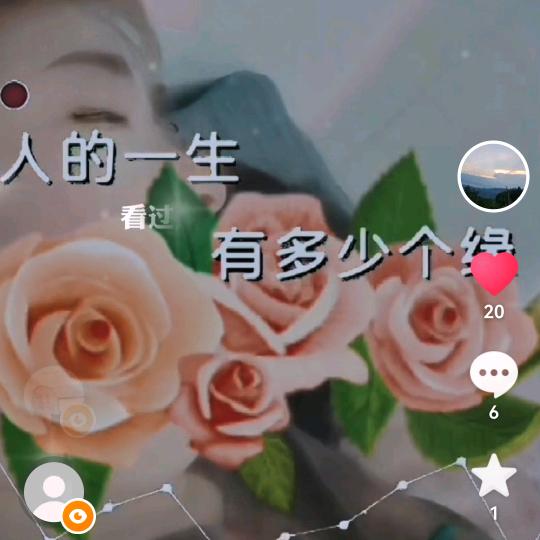 顺其自然吧