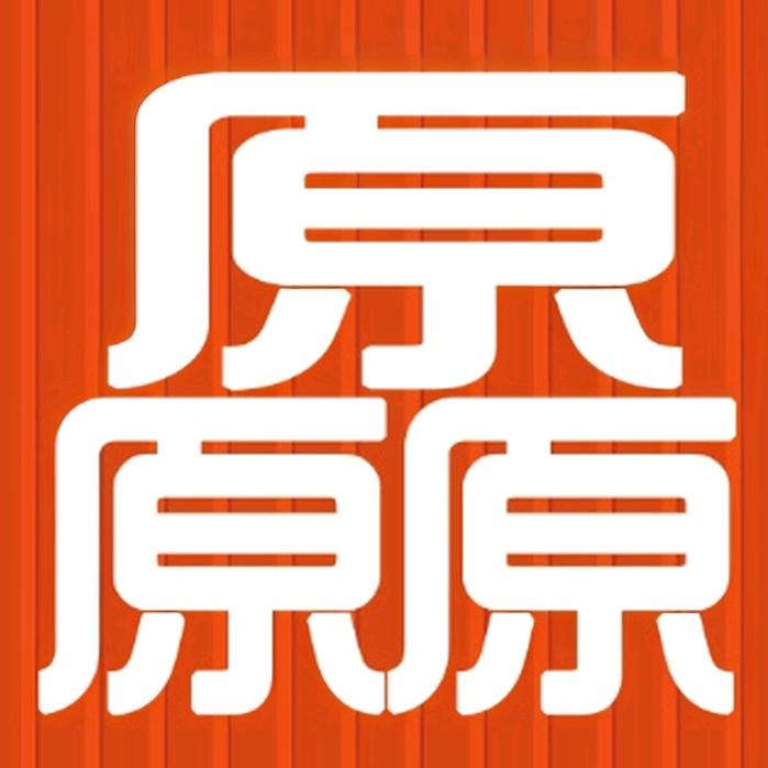 厵｜休闲风尚 男女服饰
