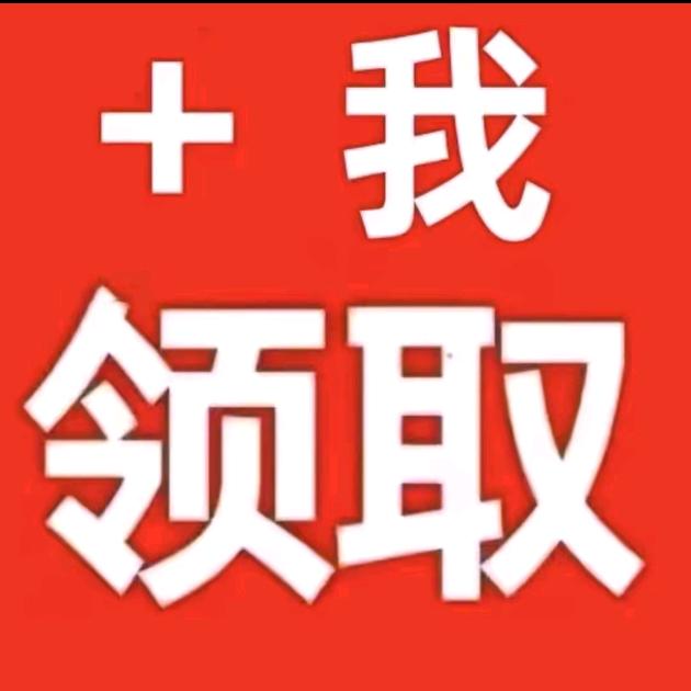 开屏广告（欢喜）
