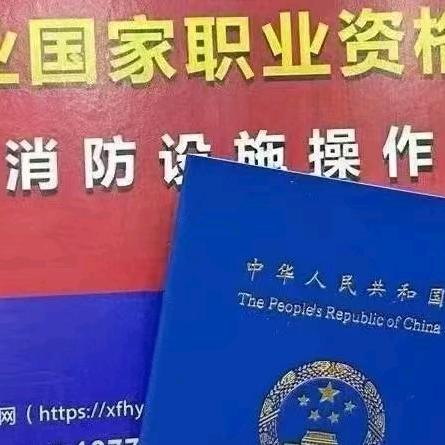 教消控证的小朱