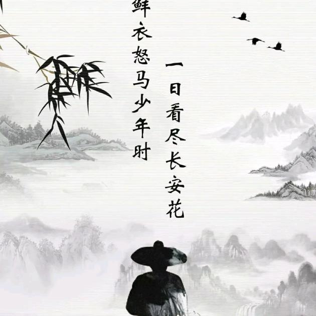 無傷