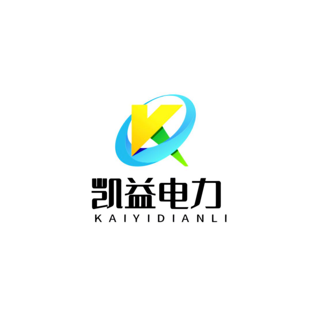 泉州市凯益电力工程有限公司