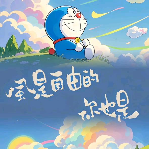 🍒樱桃小丸子🍒
