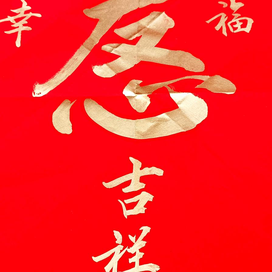 二哥！！！