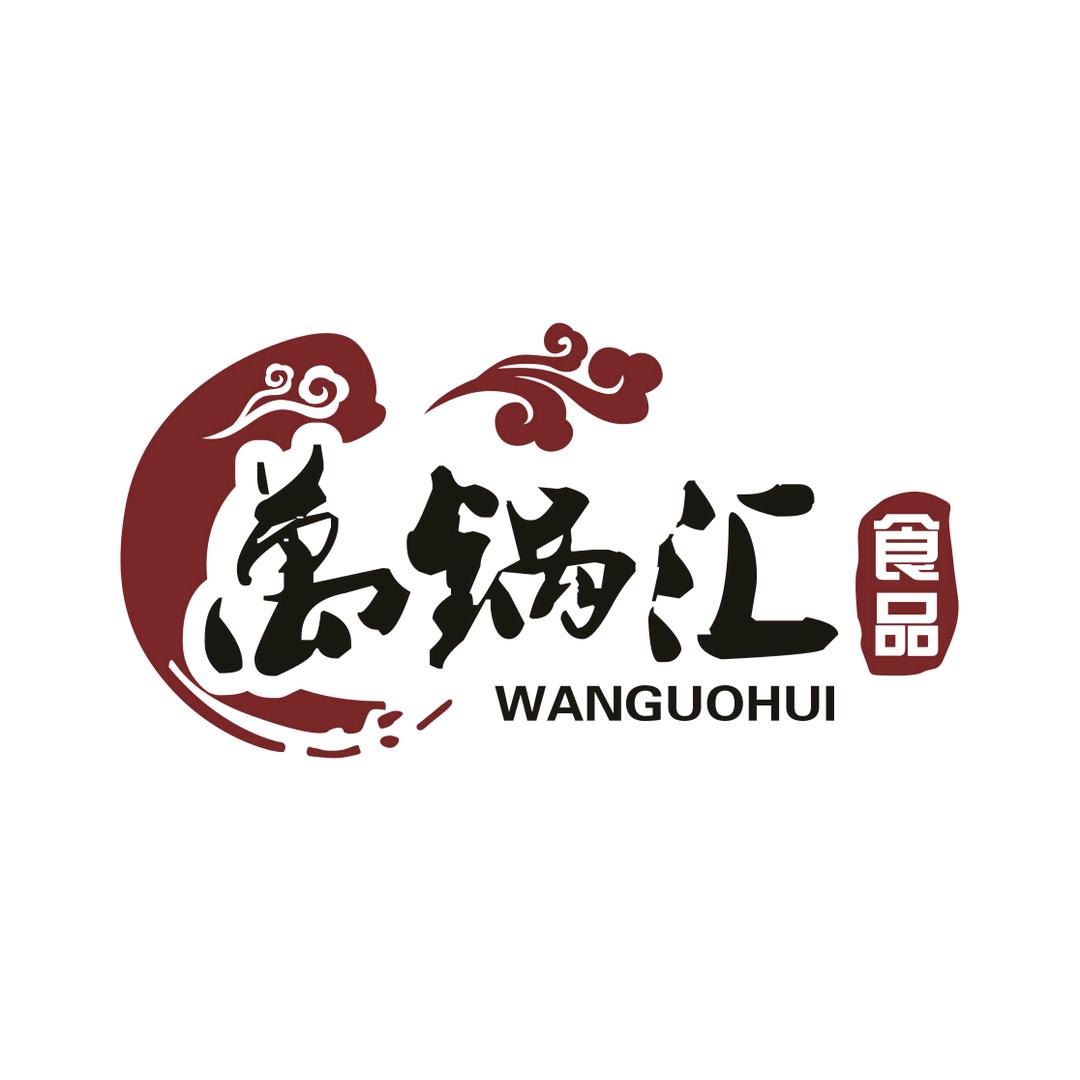 蜀味餐调万锅汇食品