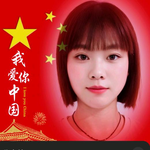 💗宋幺妹