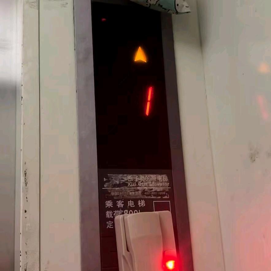 OTIS_SPEC90(开学缓更)