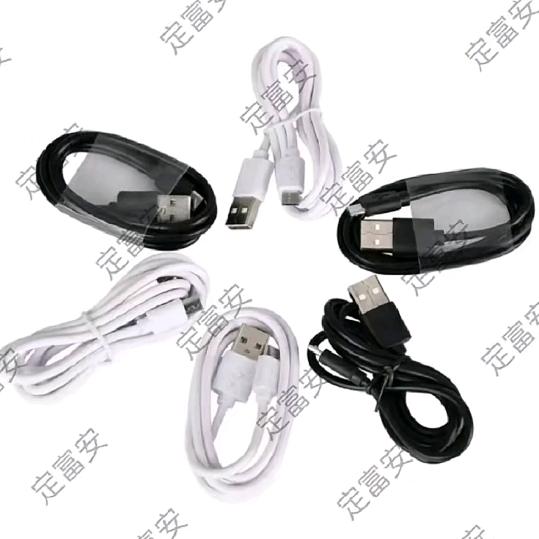 定富安数据线-（锐）