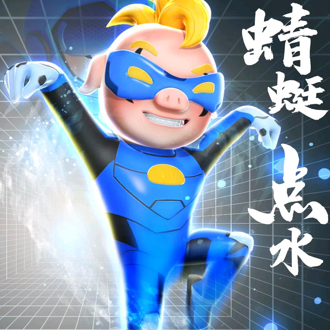 焯人强👿😈