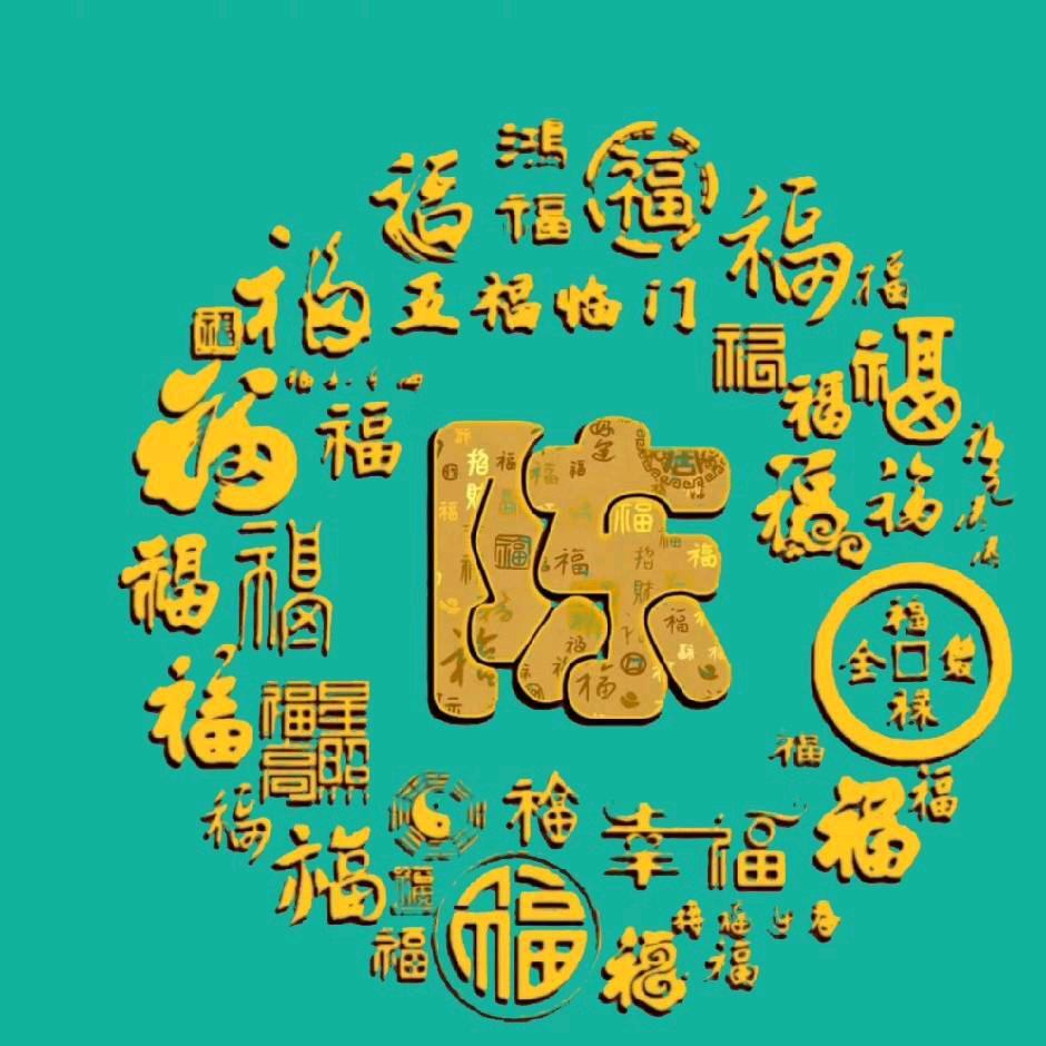 瑾棠1314