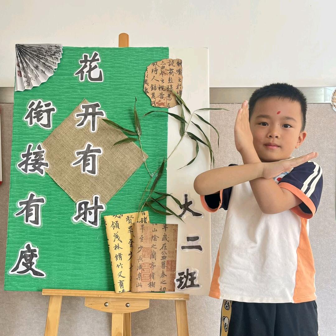 然然爸爸