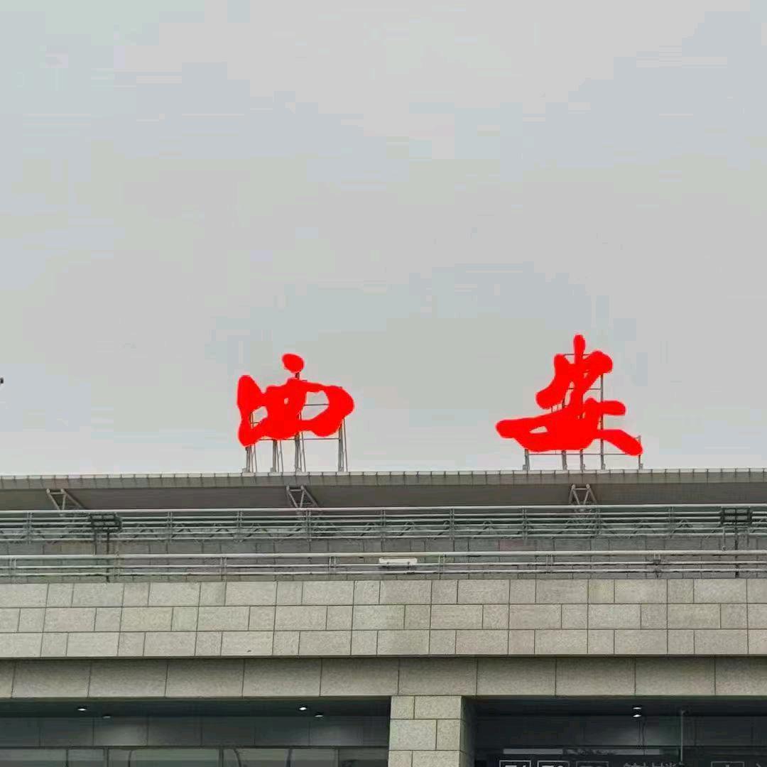 卡拉米