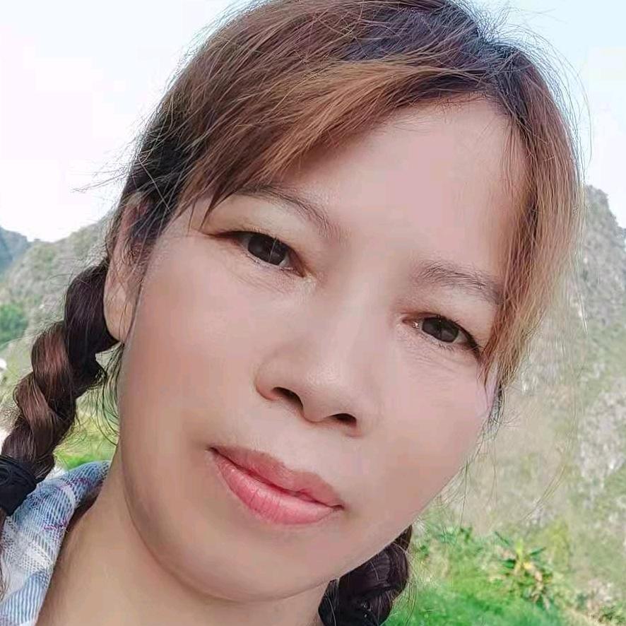 村妹
