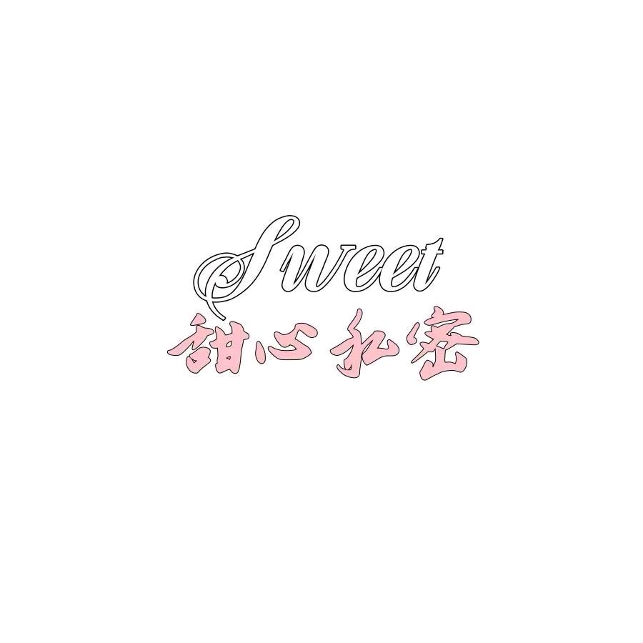 甜心私密睡衣店Yami睡衣