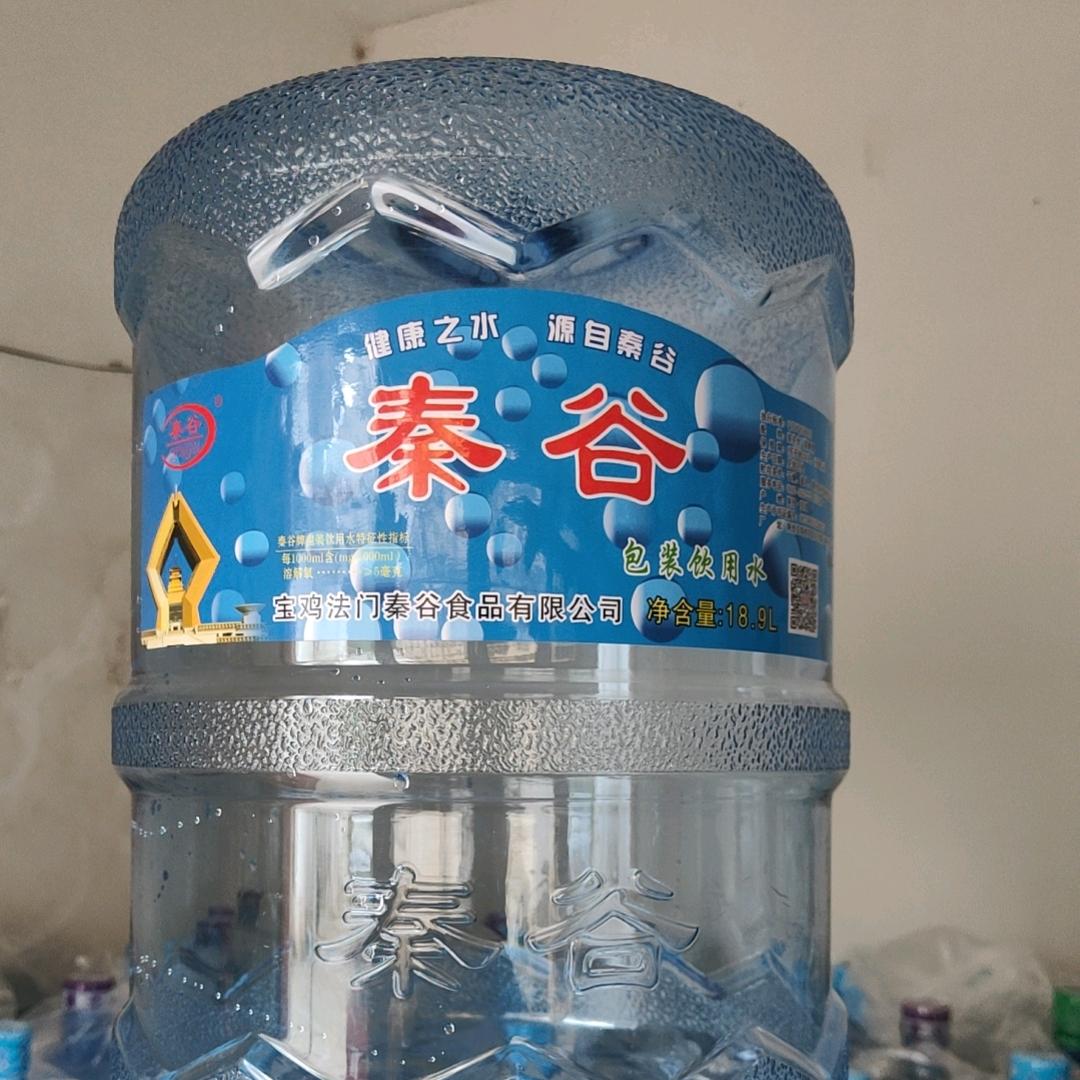 凤翔饮用水配送— 7217759