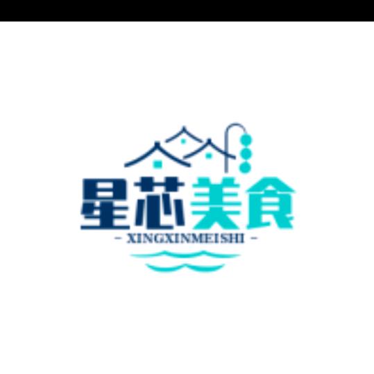 星芯零食