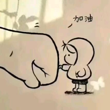 @沉默是金，雅٩(骨折康复中)۶♥