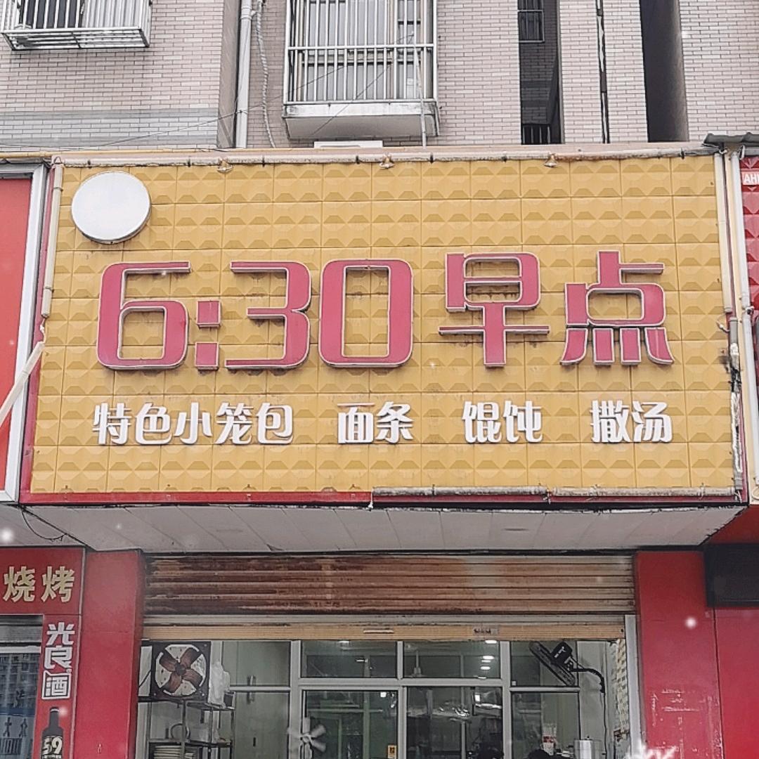 巷尾的梧桐520