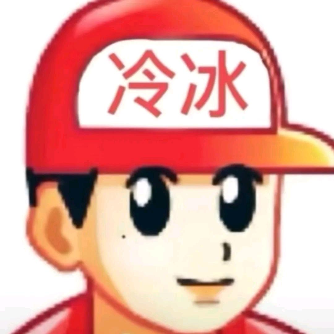 冰冷无趣项少