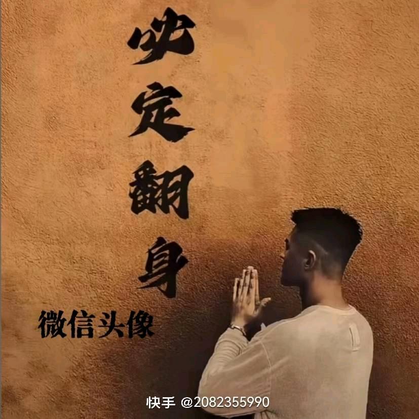 时来运转