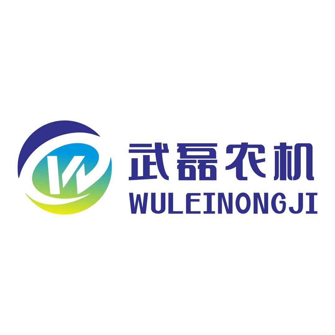 武磊农机人
