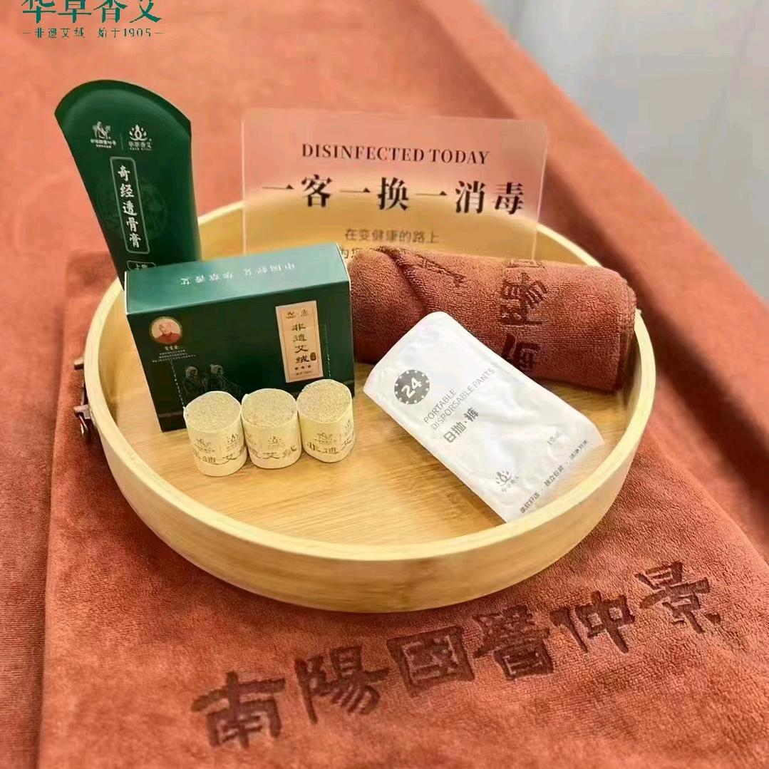 国医仲景碧桂园芙蓉台