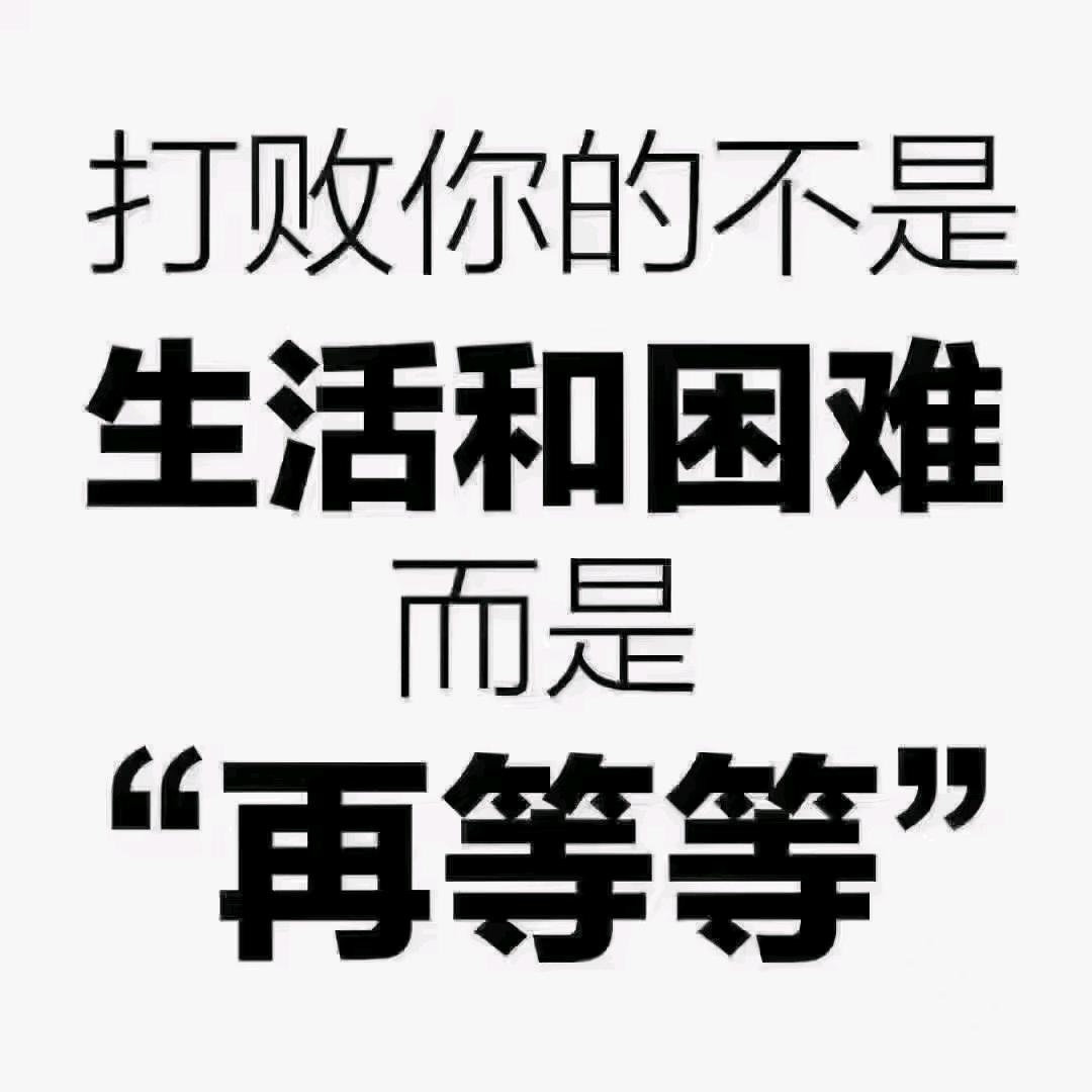 大庆
