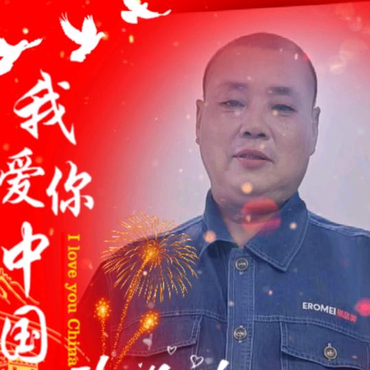 家和萬事興