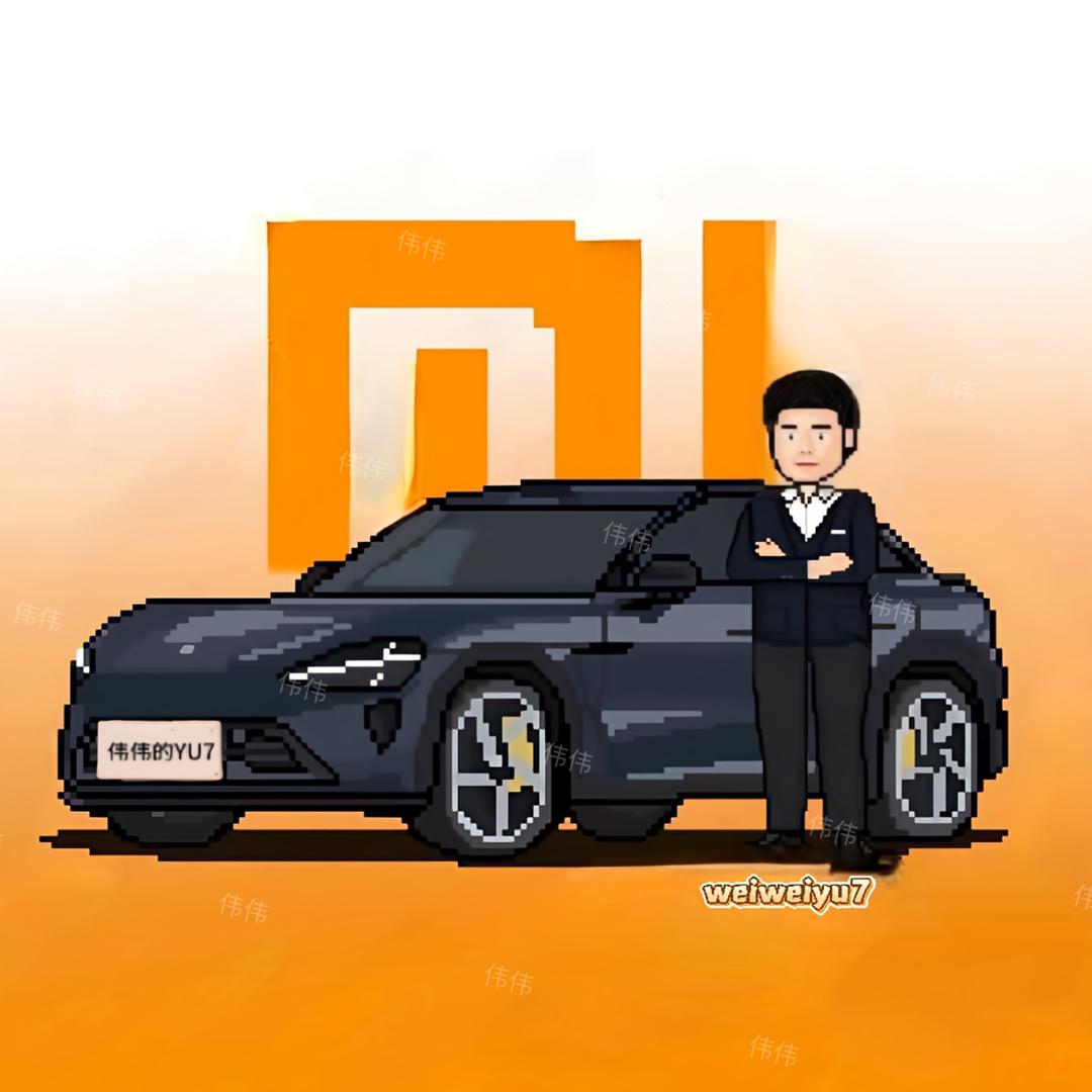 伟伟在聊车(yu7版）