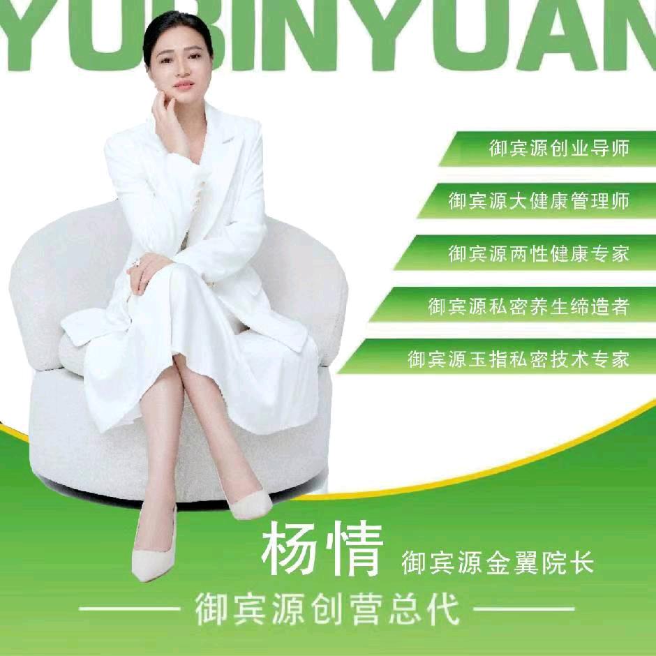 杨情（努力的大女孩）