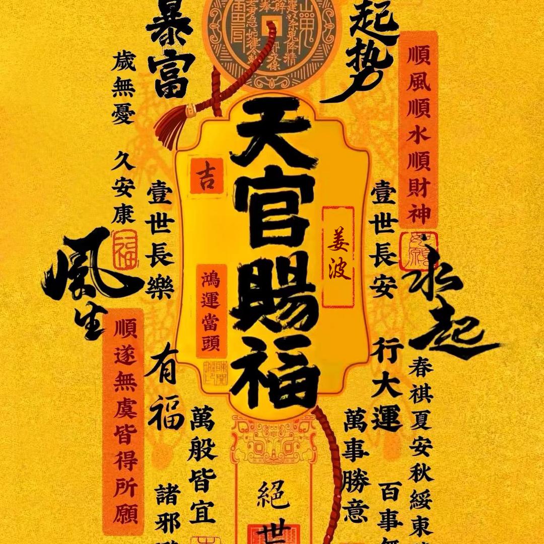 老姜爱钓鱼