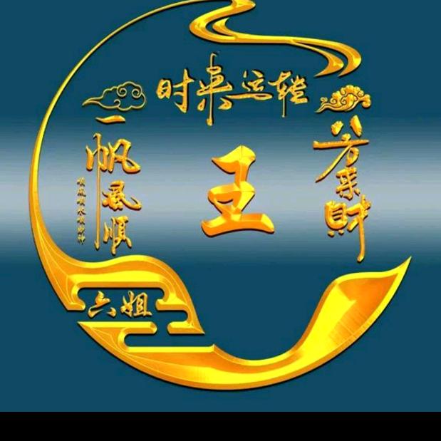 流氓
