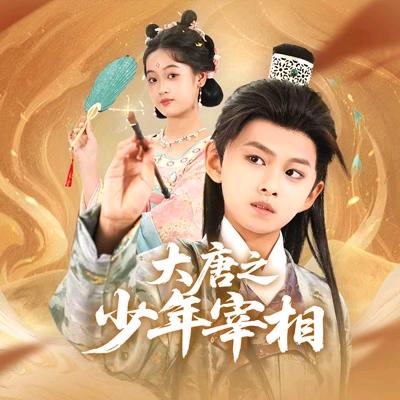 龙渊剧场