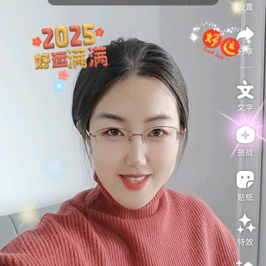 博兴 鑫茂青姐云探房
