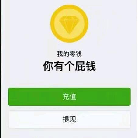 玛哥