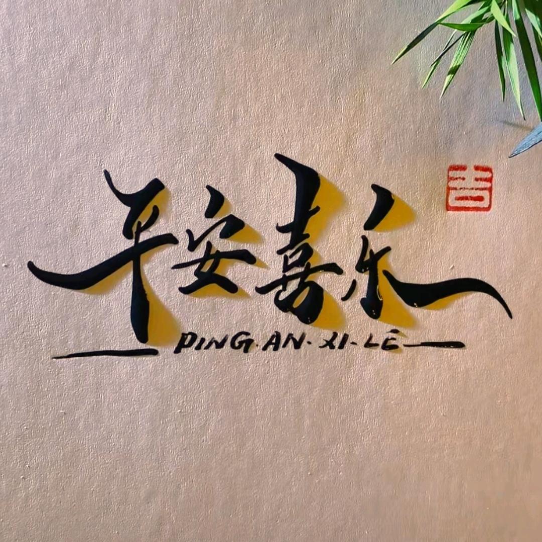 穿越卡冈图雅
