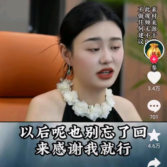 坚持奋斗郑