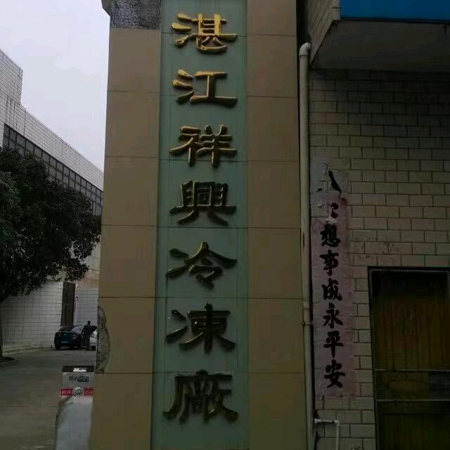 陈如敏