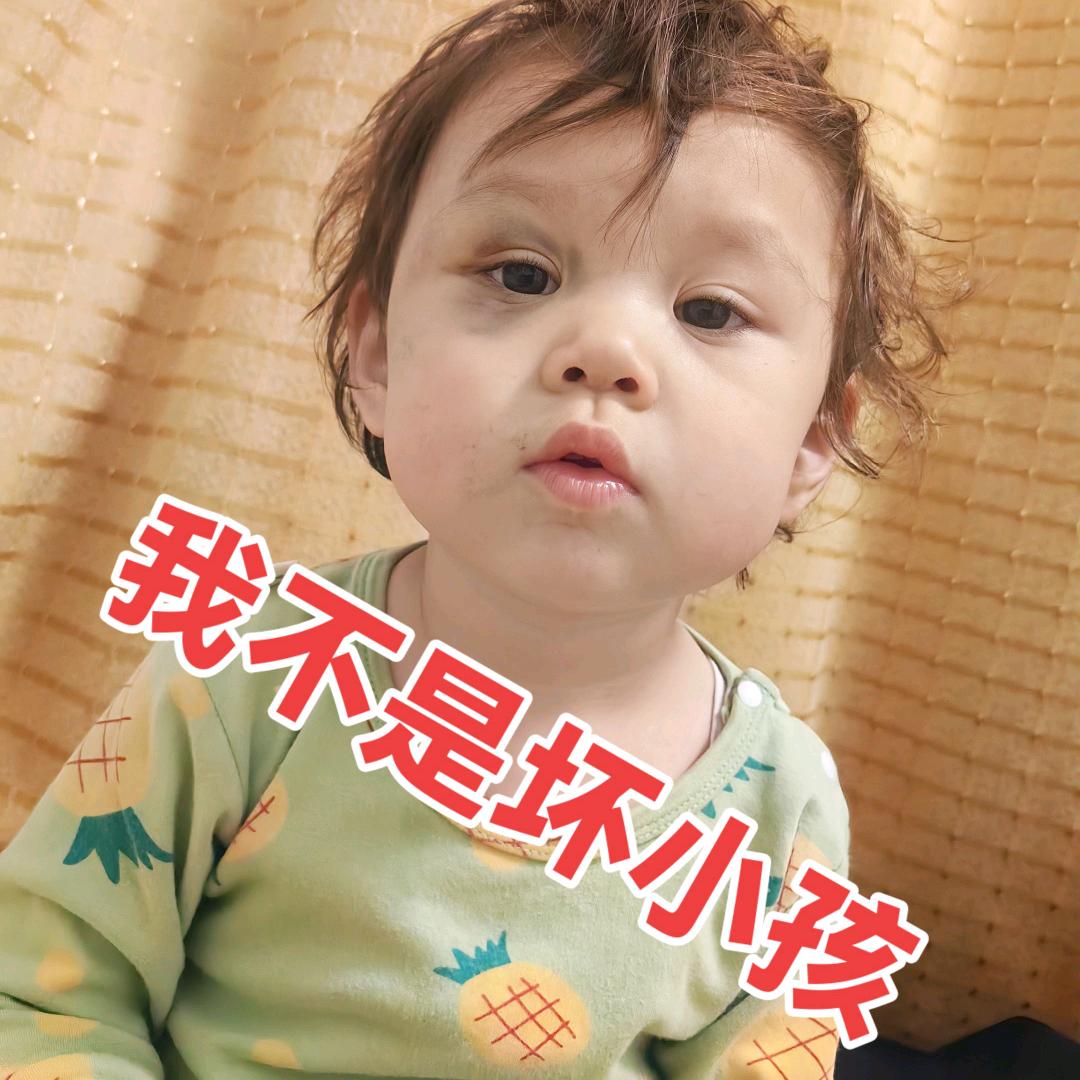 牛魔王的打心锤锤