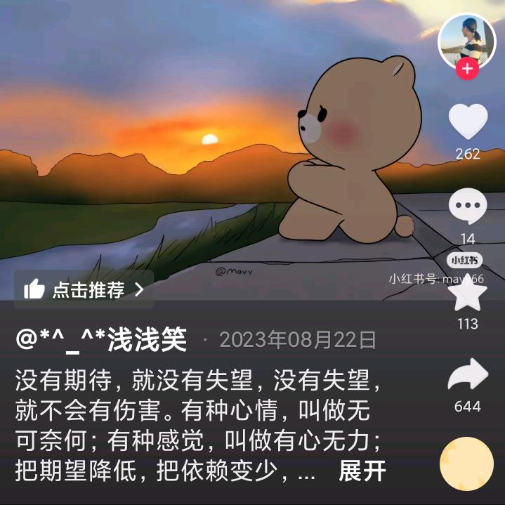 Ꭽℯ⃝落ঞᩚ幕꧔ꦿ᭄