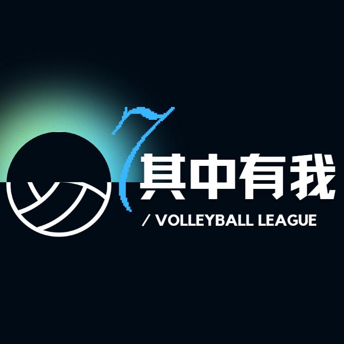 排球(马老师)
