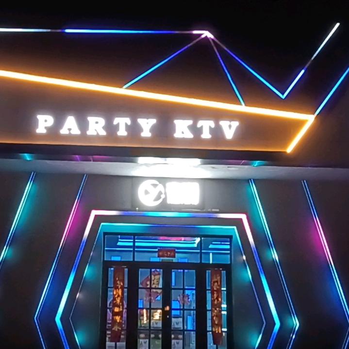 廊坊夜潮文化传媒有限公司