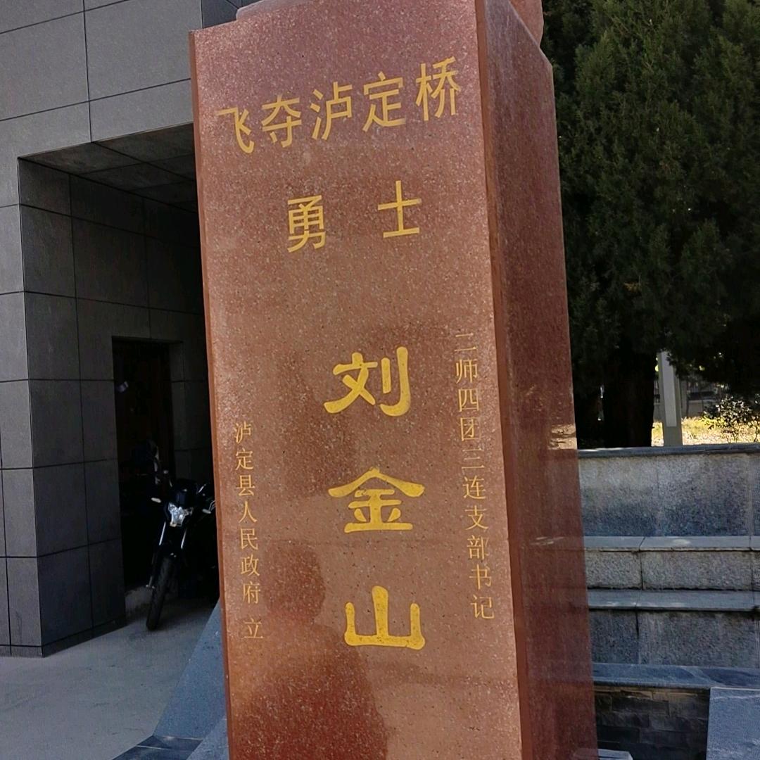 题前岛