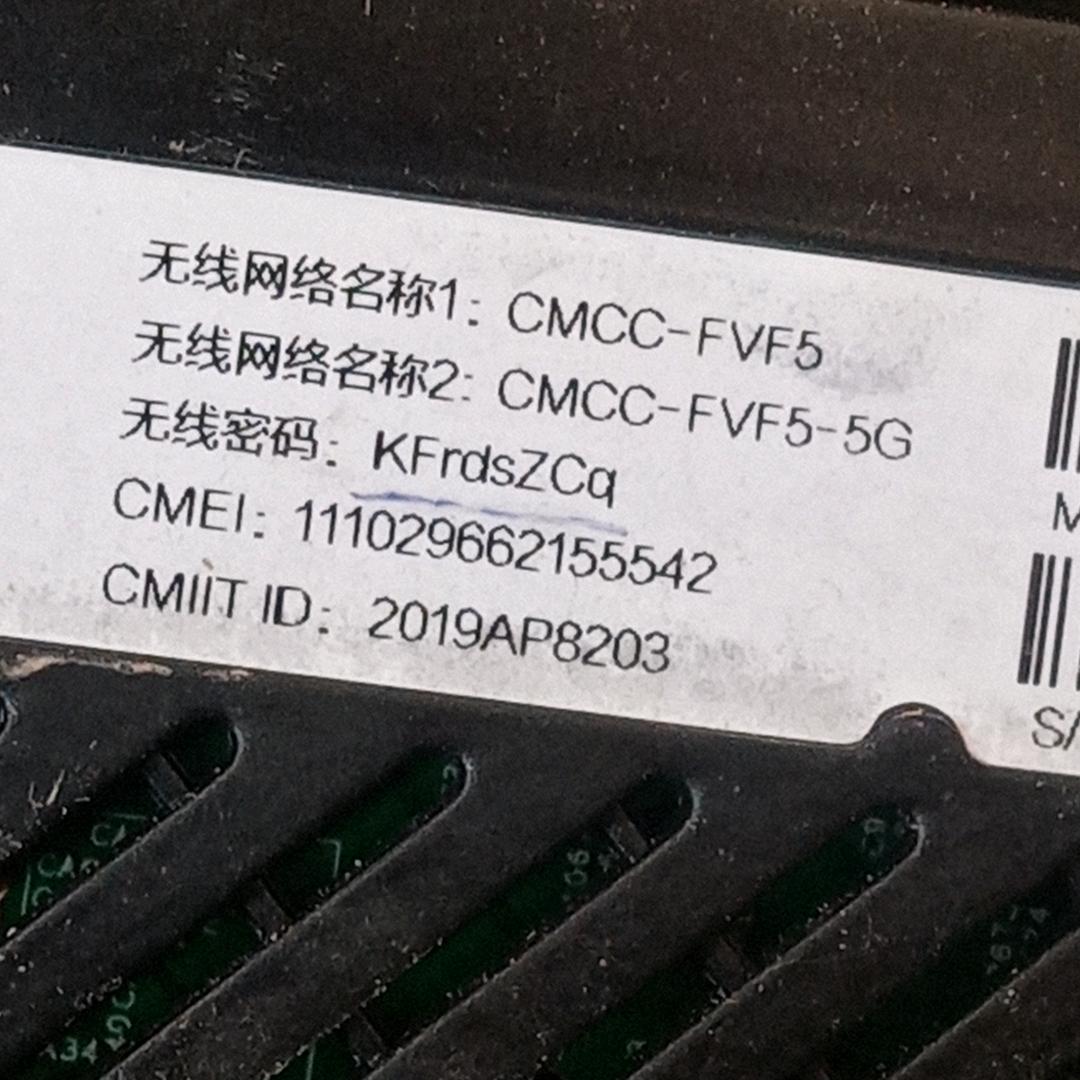 黄合龙