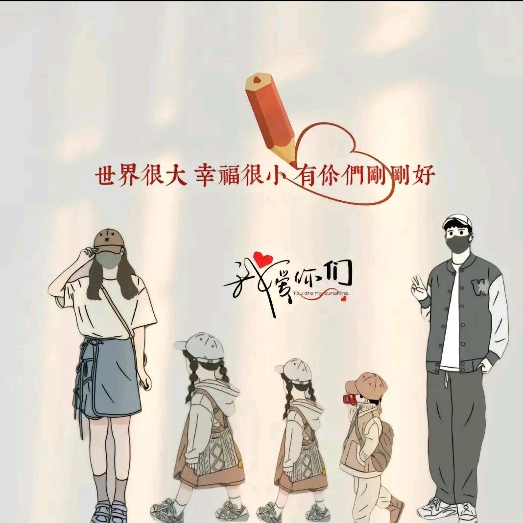💞࿐零度ઈོ温柔💞࿐