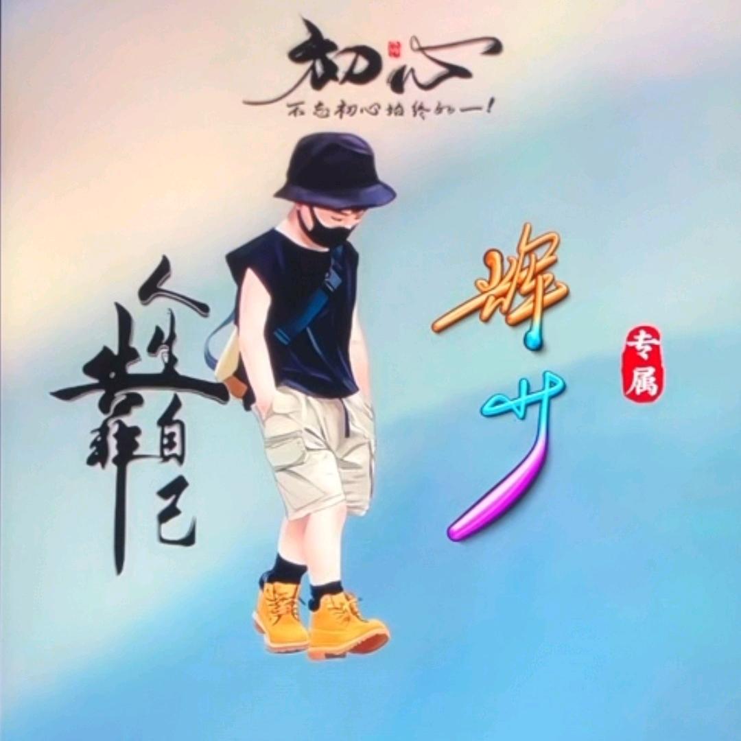 💋᭄ℒ墨 ૮辉₍ɵ̷﹏ɵ̷̥̥᷅₎ა