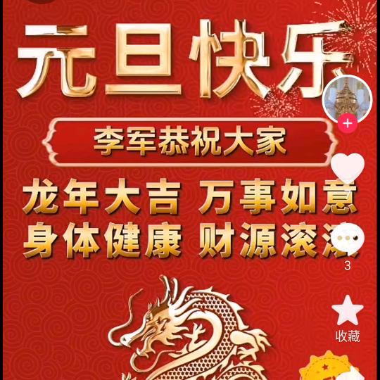 百态人生