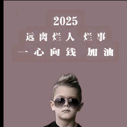 阿坤，坤哥！
