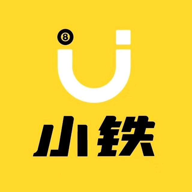 小铁24h无人自助台球乌海瑛隆教育基地店