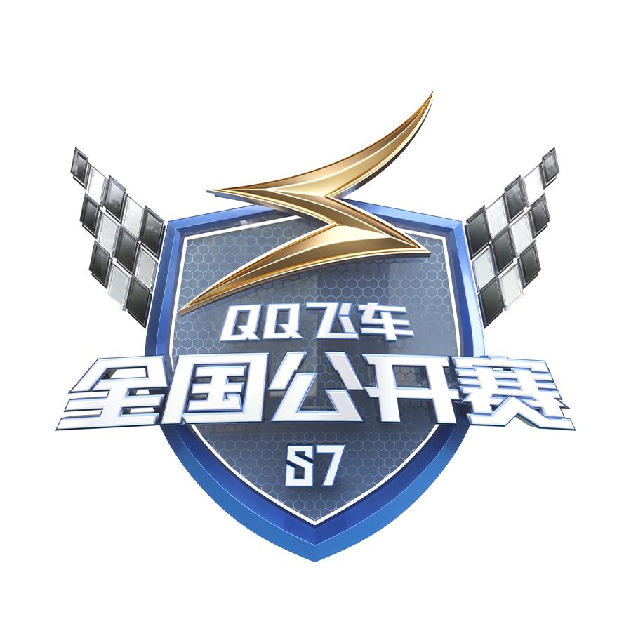 QQ飞车手游赛事